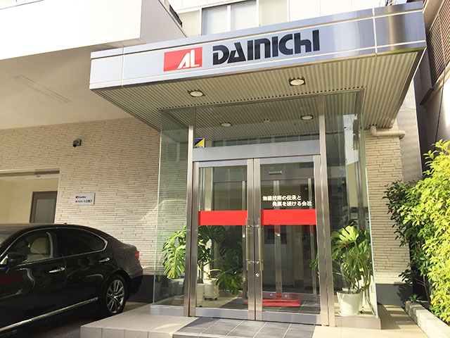 Dainichi Denshi