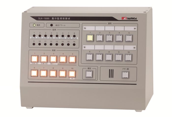 集中監視制御卓 株式会社大日電子
