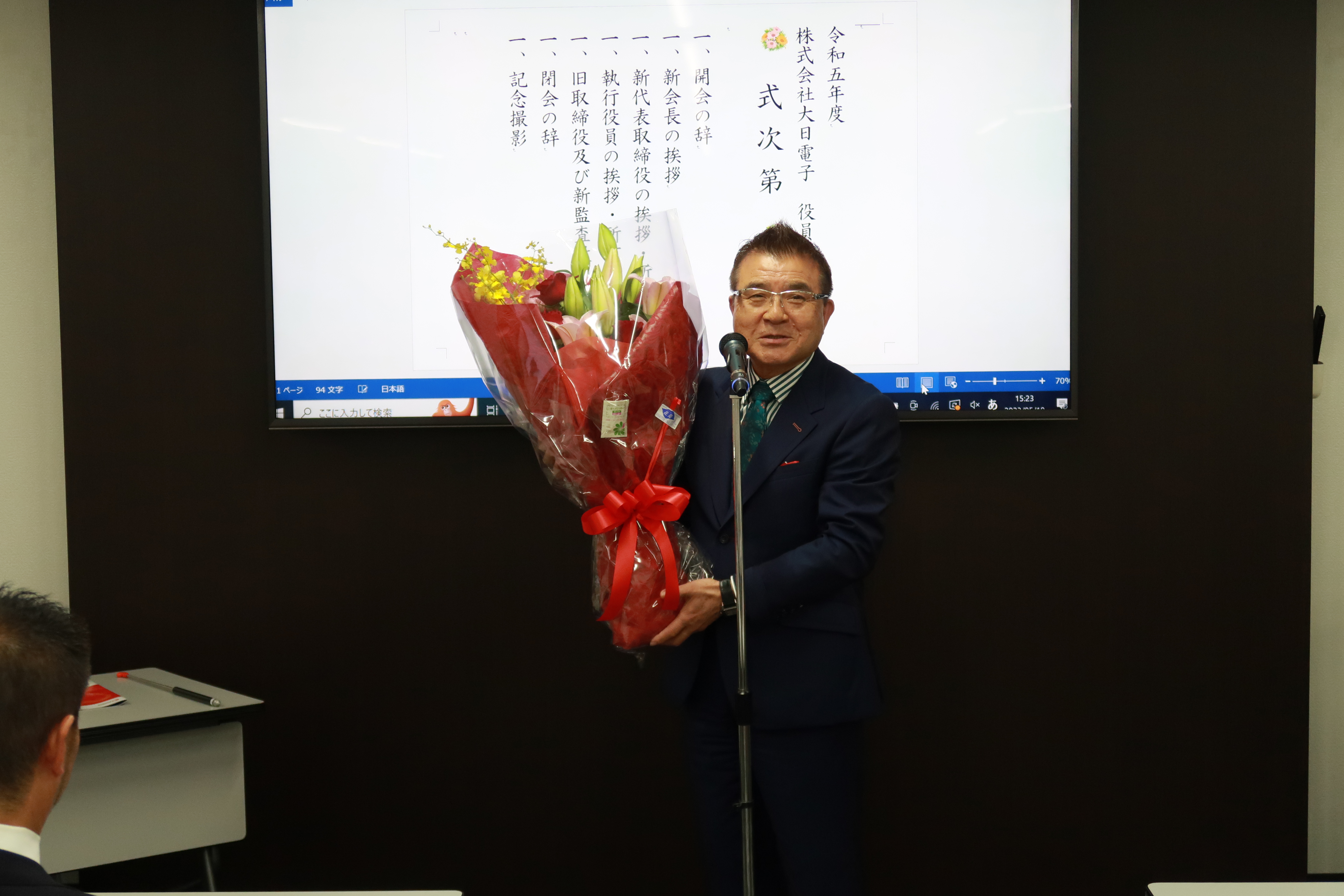 代表取締役交代のお知らせ - 株式会社大日電子